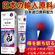 Hemorrhoids Ointment Special Effects Eliminate Meatballs Imported Hemorrhoids Inner Hemorrhoids Oute