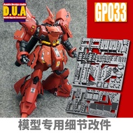 ANUBIS Gundam Detail-up Builders Parts for MG Sazabi Ver.Ka [ANB-GP033]
