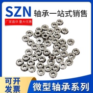 Carbon Steel Small Bearing 684 685 686 687 688 689 ZZ RS Toy Mini Deep Groove Ball Bearing