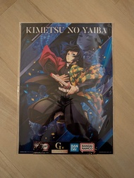 鬼滅之刃 水柱 富岡義勇 一番賞 A3視覺藝術海報