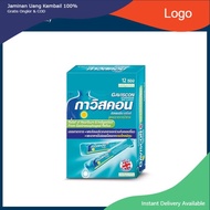 Gaviscon Suspension กาวิสคอน ซัสเพนชั่น ยาลดกรด ในกระเพาะ  รสเปปเปอร์มินต์ ขนาด 10 มล. จำนวน 1 กล่อง