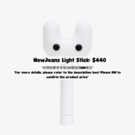 [LIGHTSTICK] 專輯代購服務 【NewJeans Light Stick】#newjeans #bunnies