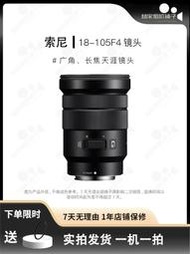 Sony索尼E PZ 18-105mm F4 G OSS中焦遠攝風景微單相機二手鏡頭