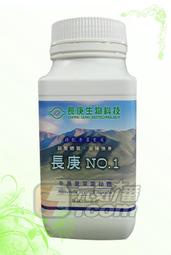 【元氣一番.com】長庚生物科技《冬蟲夏草菌絲體粉末200克》