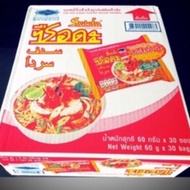 MAGGI SERDA (thailand)