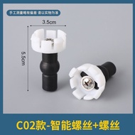 马桶配件通用马桶螺丝老式坐便器盖板配件家用智能马桶盖固定螺丝Toilet Accessories Universal Toilet Screw Vintage Toilet20251214