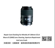 Repair Cost Checking For Minolta AF 100mm F/2.8 Macro D (2000) Lens Cleaning, Aperture Repairment An