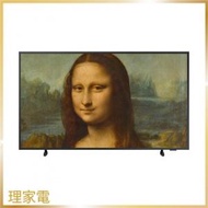Samsung - SAMSUNG 三星 QA55LS03BAJXZK 55吋 The Frame QLED 智能電視