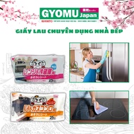 Japanese safe and healthy specialized kitchen cleaning paper - Gyomu