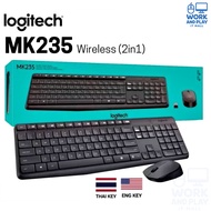 คีย์บอร์ดและเมาส์ไร้สาย⚡️ LOGITECH MK235 Wireless Mouse Keyboard (คีย์ไทย-อังกฤษ) ประกัน 1 ปี