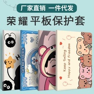 Suitable Tablet Protective Case Cartoon All-Inclusive 12.1-Inch Silicone Soft Case V8Pro Tablet Case