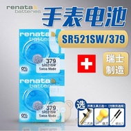 Swiss Renata Watch SR521SW 379 AG0/LR69 Quartz Button Electr瑞士Renata手表SR521SW 379 AG0/LR69石英纽扣电子1.55