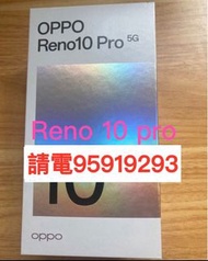 ❤️請致電95919293或ws我❤️Oppo Reno 10 Pro 256GB 5G上網有Google Play商店98%新雙卡 256GB  安卓手機Android手機雙卡(歡迎換機)❤️❤️