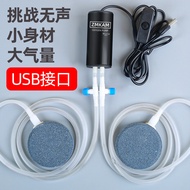 Fish Tank USB Oxygen Pump Household Aquarium Oxygen Pump Silent Oxygen Filling Pump Fishing Oxygen P
