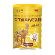 uncang teh Susu Tepung Unta Susu Tepung Susu Unta Probiotik Kalsium Tinggi Susu Unta Protein Serbuk 