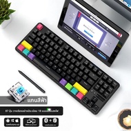 AZZ K870T คีย์บอร์ดแบบกลไกมีดับเบิลโมเดลไร้สาย Bluetooth 87 ตัว สำหรับเล่นเกมและทำงานบนคอมพิวเตอร์โน