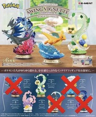 Re-Ment Pokemon Swing Vignette Collection 4