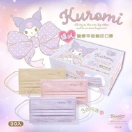 Kuromi 親子平面口罩