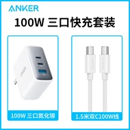 Anker | GaN Fast Charging Charger