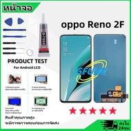 GFUVE หน้าจอ oppo Reno 2F/2 F/Reno2F/K3 หน้าจอ LCD LCD Screen Display Touch Panel Reno 2F มี งาน inc