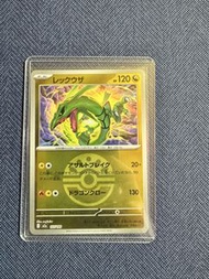 PTCG 寶可夢卡牌 M2A 烈空座球閃