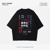 Jay Chou's Song Title and Lyrics Collection: Cotton Short Sleeve T-shirt, Jay Chou's Song Title and Lyrics Collection: Cotton Short Sleeve T-shirt, Men's S0906