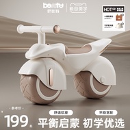 Children's Balance Car Scooter Scooter No Bicycle Scooter 1 to 4 Years Old Children's Entry Four-Whe