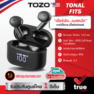🇹🇭ประกันศูนย์ไทย 1 ปี TOZO Tonal Fits หูฟังบลูทูธ หูฟังเอียบัด หูฟังไร้สาย max 10 hr/charge IPX6 Blu