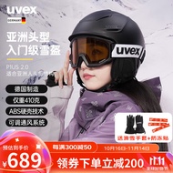 UVEX p1us 2.0全地形滑雪头盔男女款滑雪装备单板双板亚洲版德国制造 S5663100107 哑光黑.59-62cm