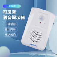 Voice Recording Infrared Sensor Voice Prompt Alarm Shop Entry Doorbell Welcome Device Intelligent Se