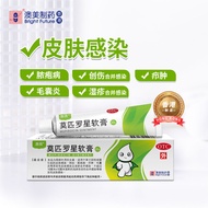 Olaf West Acid Cream Acne Removal 5.20 A7