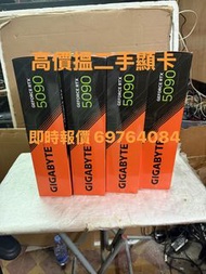 RTX 4090/5090 顯示卡