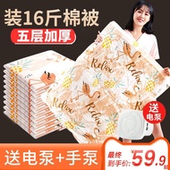 Down Jacket Packaging Bag Suction Quilt Large Size Vacuum Bag Quilt Household Storage Compression Ba