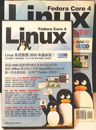 Linux Fedora Core 4 2005年版 附光碟 二手