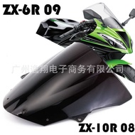 Suitable for Kawasaki ZX-6R 636 09-16 ZX-10R 08-10 Windshield Front Windshield