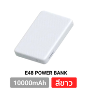 [รับประกัน1ปี] Orsen E48 E49 E49 Line แบตสำรอง 10000mAh มีสายในตัว และ ไม่มีสาย QC 3.0 PD 20W Power 