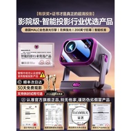 ❤Fast Delivery❤[German Quanshang] Projector Household Ultra-High Definition Projector Highlight Hous