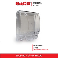 HACO หน้ากากกันน้ำแบบใส IP55 สำหรับสวิตช์และเต้ารับแบบลอย ใช้กับรุ่น M3 และ M3N (มีที่ล็อกกุญแจ) รุ่