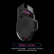Popular Suitable for G502/G502X Wired Wireless Tempered Glass Mouse Foot Sticker G502HERO Gaming Foo