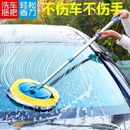 Chenille Car Wash Handy Tool Mop Mop Household One Mop Cleaning Car Wash Special Mop Household Indoo