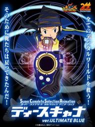 芃芃玩具BANDAI數碼寶貝弧光機復刻紀念版松田啓人72298 SCSA無限地帶條碼機究極紅87220究極藍87225