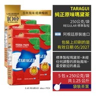 5包-Taragui(Red)純正原味瑪黛茶(馬黛茶)250g/包[袋裝茶葉]@賣瑪黛茶啦XD