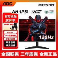 AOC Display 90cm 27B36H HD 80cm IPS Screen 24B36H Game HD 120HZ Office Screen