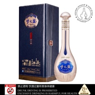 YANGHE MENGZHILAN MANUAL CLASS 洋河 梦之蓝手工班【52度—浓香型白酒】