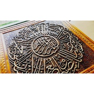 Wal Asr ukiran kayu 4x4 kaki