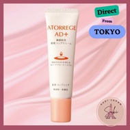 Atorrege AD+ Medicated Lip Area Cream – Lip Cream - Direct from Japan