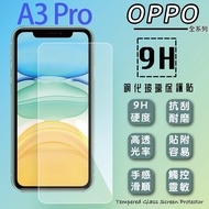 OPPO A3 Pro/A5 Pro 5G Tempered Glass Protector 9H Screen Protective Film Mobile Phone
