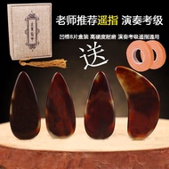 Guzheng nails Guzheng remote finger practice nails Children s test playing nails Adults learn to pla