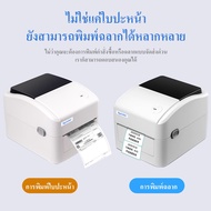 Xprinter XP420B สีขาว เครื่องปริ้นเตอร์ USB เครื่องพิมพ์ฉลาก ใบปิดหน้ากล่องสติ๊กเกอร์ Thermal Printe