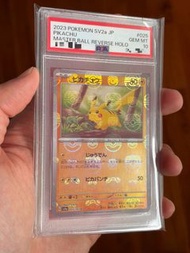 SV2A 151 Master Ball Pikachu 大師球 比卡超 PSA10